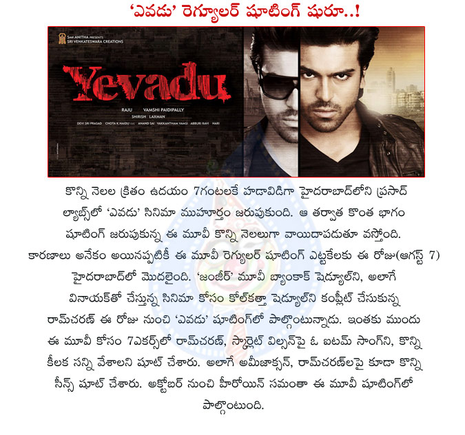 yevadu movie,vamsi paydi palli,vamsi paidipalli movie yevadu,yevadu movie shooting details,ram charan yevadu movie details,yevadu telugu movie,ram charan,samantha,amy jackson,annapurna 7 acars,yevadu movie review,yevadu telugu movie details  yevadu movie, vamsi paydi palli, vamsi paidipalli movie yevadu, yevadu movie shooting details, ram charan yevadu movie details, yevadu telugu movie, ram charan, samantha, amy jackson, annapurna 7 acars, yevadu movie review, yevadu telugu movie details